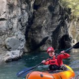 DIY Packraft Kit: Skeena - Image 8